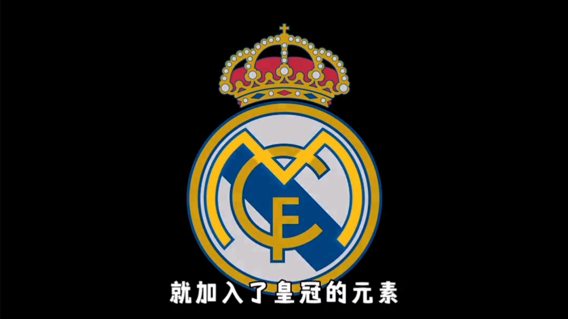 德甲第13轮最佳球员：凯恩替补戴帽第五次当选