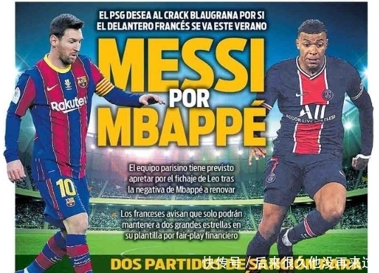 图片报：诺伊尔调整了训练流程，乌尔比希也激励着他继续