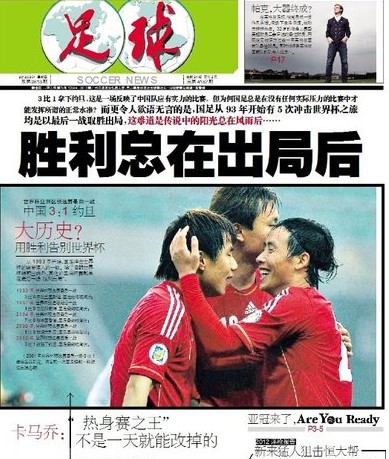 意媒：罗马谨慎应对迪巴拉伤情，计划对阵那不勒斯时让其复出